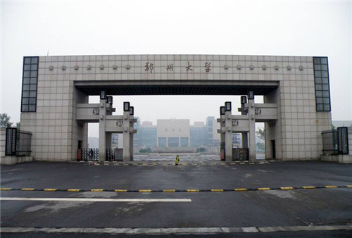 鄭州標(biāo)準(zhǔn)氣體 鄭州標(biāo)準(zhǔn)氣體